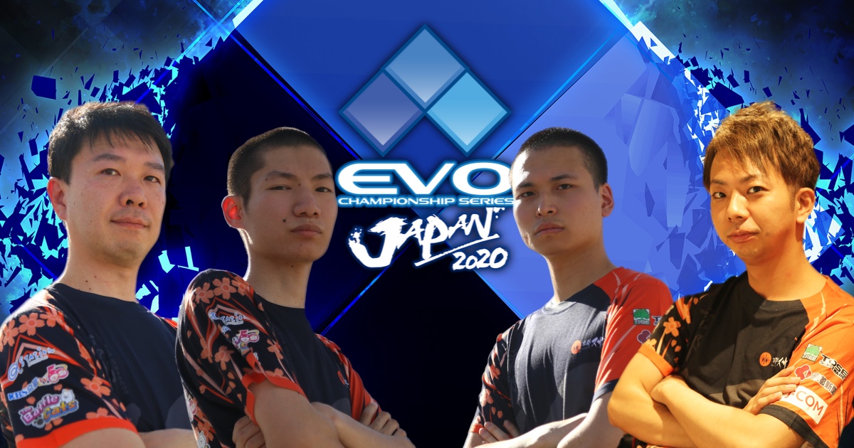 【選手総出！】1/24-1/26 EVO Japan 2020 開催！